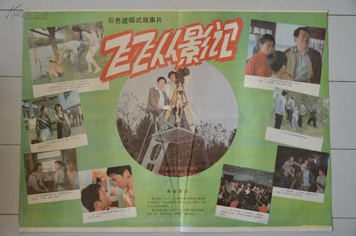 人才公寓房产证能写配偶名字吗